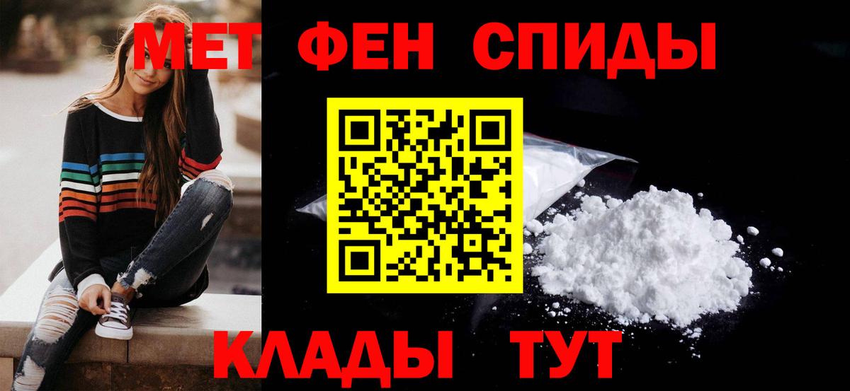АМФЕТАМИН  Амфетамин Premium  Вход с VPN  Батайск 