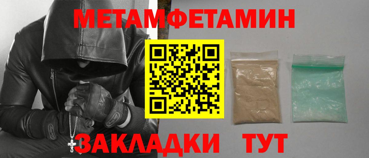 АМФ VHQ Батайск
