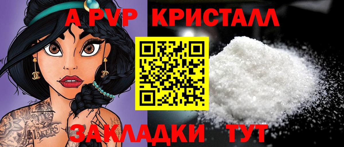 ЭКСТАЗИ Батайск