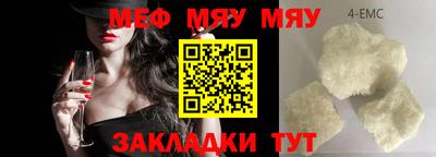 mix Железноводск