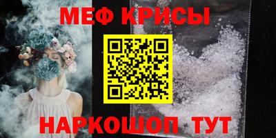 мяу мяу мука Иваново