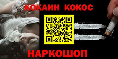 ПСИЛОЦИБИНОВЫЕ ГРИБЫ Железногорск
