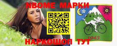 mix Железноводск