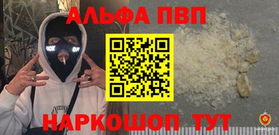 ПСИЛОЦИБИНОВЫЕ ГРИБЫ Железногорск