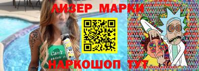 mix Железноводск