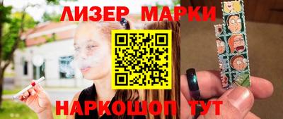 mix Железноводск