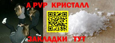 Альфа ПВП Ивантеевка