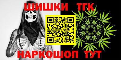 ПСИЛОЦИБИНОВЫЕ ГРИБЫ Железногорск