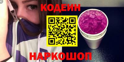 ПСИЛОЦИБИНОВЫЕ ГРИБЫ Железногорск