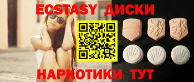 ПСИЛОЦИБИНОВЫЕ ГРИБЫ Железногорск