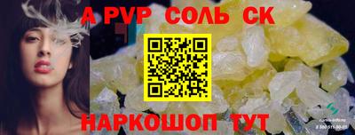 ПСИЛОЦИБИНОВЫЕ ГРИБЫ Железногорск