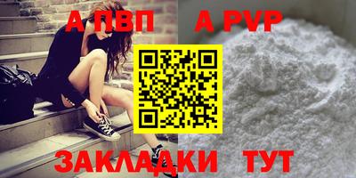 mix Железноводск