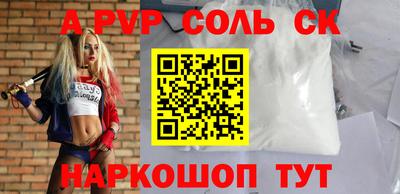 ПСИЛОЦИБИНОВЫЕ ГРИБЫ Железногорск