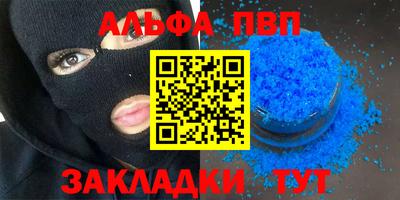 мефедрон мука Ижевск