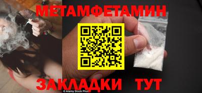 mix Железноводск