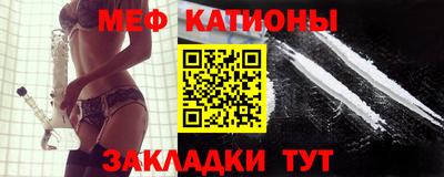 mix Железноводск