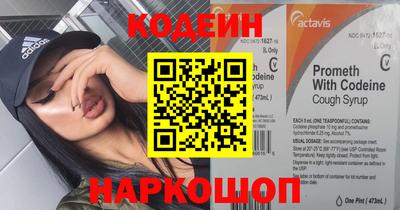 ПСИЛОЦИБИНОВЫЕ ГРИБЫ Железногорск