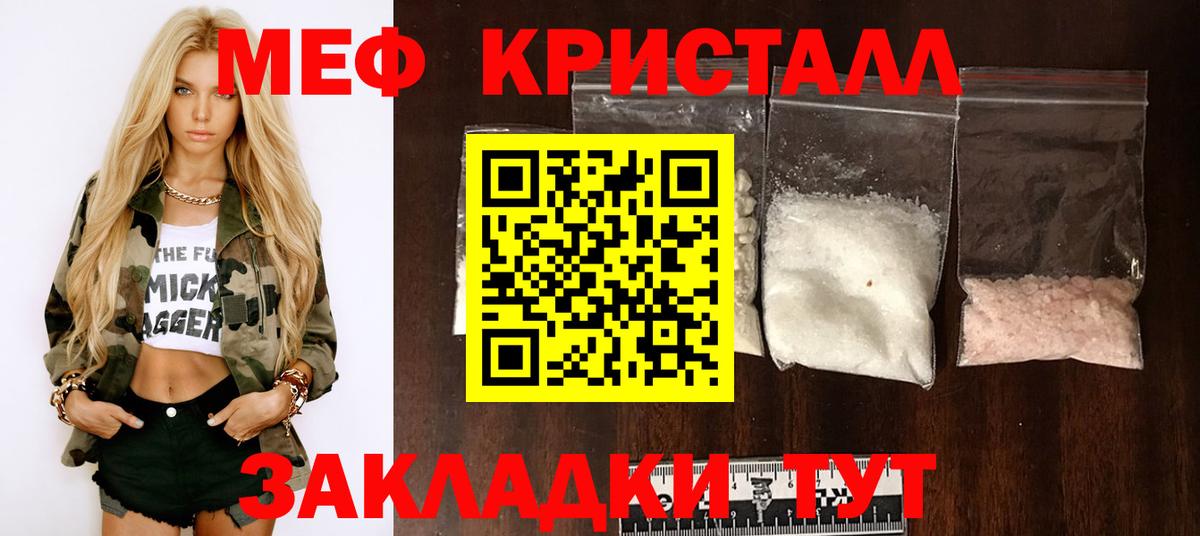 Марихуана  Батайск  Cocaine  Гашиш  МЕФ   Купить наркотики цена  Вход с VPN  Мефедрон 