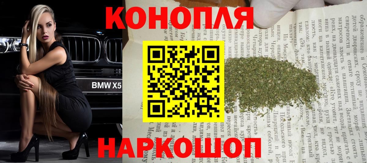 Шишки марихуана гибрид Батайск